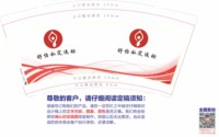 https://tcs.teambition.net/thumbnail/313cce196c11e04b3370572528cf85bb9ac5/w/200/h/200纸杯定做 设计图附件