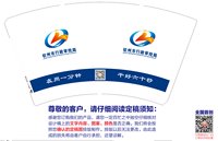 https://tcs.teambition.net/thumbnail/313cce31bfb7b9a3890ebb0c91ccf1719e1f/w/200/h/200纸杯定做 设计图附件