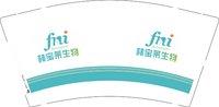 12241202 林宝来生物9盎司1千：板凳66666 一次性定制纸杯、一次性广告纸杯设计图