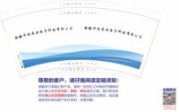 https://tcs.teambition.net/thumbnail/313cced621ae7affe403e5860167a99ed3b8/w/200/h/200纸杯定做 设计图附件