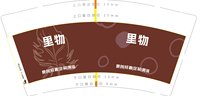 https://tcs.teambition.net/thumbnail/313ccef0165b936591a67b632852ba69fd24/w/200/h/200纸杯定做 设计图附件