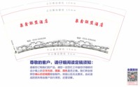 12241122泉鑫联盟酒店9盎司5千个：wh13955455113 一次性定制纸杯、一次性广告纸杯设计图