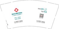 12241206西安生殖医学医院9盎司加厚2万个（20个一条）：夏莫烟雨姣 一次性定制纸杯、一次性广告纸杯设计图
