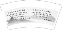 3141124 机会是闯出来的 9盎司1000个：241125-222486905122611 一次性定制纸杯、一次性广告纸杯设计图