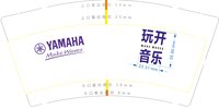 12241122 （打样休白）玩开音乐9盎司1千个打样：qiu976124（微信下单）秋_qiu_qiu 一次性定制纸杯、一次性广告纸杯设计图