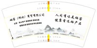 3141123 硒客（湖北）商贸有限公司 7盎司1000个：241123-214958139710238 一次性定制纸杯、一次性广告纸杯设计图