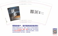 122401206（有改）说茄 9盎司加厚1千个（1000一箱）：tb814145597 一次性定制纸杯、一次性广告纸杯设计图