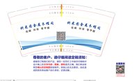 3141126 科米图金属衣帽间 9盎司350g专版1000个：241126-541233026573372 一次性定制纸杯、一次性广告纸杯设计图