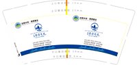 14241114 贵清文苑 9盎司5000个；xl指尖的温柔 一次性定制纸杯、一次性广告纸杯设计图