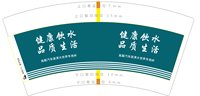 (印500修白杯）3141116 馬龍汽车装潢专用杯 7盎司特厚1000个:241122-665761923380132 一次性定制纸杯、一次性广告纸杯设计图