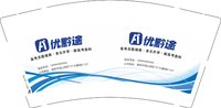 12241119优黔途9盎司1千：辣鸡接大招 一次性定制纸杯、一次性广告纸杯设计图