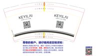 https://tcs.teambition.net/thumbnail/313cd04e7d7921f4e626bd104d3966b4cef0/w/200/h/200纸杯定做 设计图附件