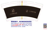 https://tcs.teambition.net/thumbnail/313cd0823517f2a8ef5c709ae325e2547393/w/200/h/200纸杯定做 设计图附件