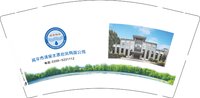 12241206 高平市清泉水质检测有限公司9盎司1千：小迪汐 一次性定制纸杯、一次性广告纸杯设计图