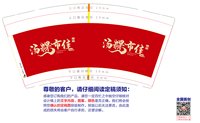 https://tcs.teambition.net/thumbnail/313cd0bc471d4f6f30fe56fa640d355012c3/w/200/h/200纸杯定做 设计图附件