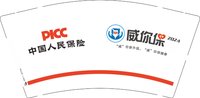 12241205威你保 9盎司2千个：xinbada820110 一次性定制纸杯、一次性广告纸杯设计图
