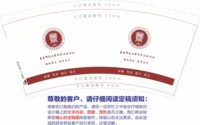 12241205崋東师范大学昆明实验学校9盎司350克专版1千个：jinshaomei1989 一次性定制纸杯、一次性广告纸杯设计图