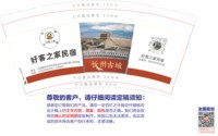 https://tcs.teambition.net/thumbnail/313cd0fe47094bd7a88f2bb77d9812395d7e/w/200/h/200纸杯定做 设计图附件