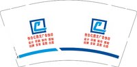 12241122创合亿图文广告快印9盎司1千：袁伦杰670894662 一次性定制纸杯、一次性广告纸杯设计图
