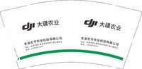 3141203 本溪宏宇农业科技有限公司 9盎司特厚1000个：241203-211571187244089 一次性定制纸杯、一次性广告纸杯设计图