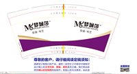 12241203梦斓莎9盎司加厚5千个：momo13768900665 一次性定制纸杯、一次性广告纸杯设计图