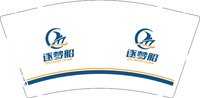 11241125逐梦船9盎司加厚1千个：葛梦员 一次性定制纸杯、一次性广告纸杯设计图