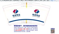 https://tcs.teambition.net/thumbnail/313cd14c31e344da0d42c178e76275ae4627/w/200/h/200纸杯定做 设计图附件