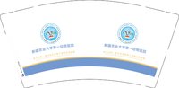 3141202 新疆农业大学动物医学学院 9盎司1000个：241202-463827157382986 一次性定制纸杯、一次性广告纸杯设计图