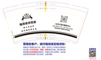 12241125福缘彼岸殡葬 9盎司1000个：crisszhao 一次性定制纸杯、一次性广告纸杯设计图