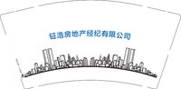 12241201钲浩房地产经纪有限公司 9盎司1千个：liwenyang198 一次性定制纸杯、一次性广告纸杯设计图