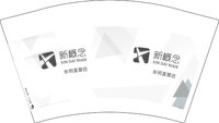 16241118 新概念12盎司1千：zsq18652136254 一次性定制纸杯、一次性广告纸杯设计图
