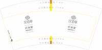 https://tcs.teambition.net/thumbnail/313cd1a067ed413bb19fc1f2252475933656/w/200/h/200纸杯定做 设计图附件