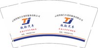 12241205 铁驹汽车18869861203 9盎司5千（50一条装）：沙提欧股71 一次性定制纸杯、一次性广告纸杯设计图