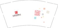 12241126江苏裕民银行9盎司加厚6千个（2千一箱）：随心日 一次性定制纸杯、一次性广告纸杯设计图