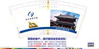 12241122阳谷县统计局 9盎司1000个专版350g：lyk轲迪 一次性定制纸杯、一次性广告纸杯设计图