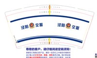 https://tcs.teambition.net/thumbnail/313cd1c92e5b8f628679eb3f44ae4e16a196/w/200/h/200纸杯定做 设计图附件