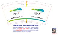 https://tcs.teambition.net/thumbnail/313cd1d856ff05b38c93cc92372d7f23959e/w/200/h/200纸杯定做 设计图附件