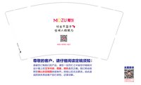 https://tcs.teambition.net/thumbnail/313cd1e4cddfada48630570a031188b73616/w/200/h/200纸杯定做 设计图附件
