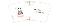 3141202 家 7盎司特厚1000个：241202-401950656013358 一次性定制纸杯、一次性广告纸杯设计图