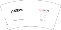12241114 VESCOM7盎司1千：猫儿贝贝爱上鱼 一次性定制纸杯、一次性广告纸杯设计图