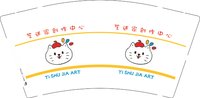 16241119艺述家创作中心9盎司1千个：唐咸咸vlion 一次性定制纸杯、一次性广告纸杯设计图