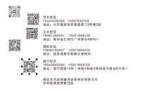 12241202 福 9盎司6万个（50一包超市袋装好）：龙门辅导中心 一次性定制纸杯、一次性广告纸杯设计图