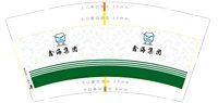 6241202 鑫海集团 9盎司特厚1000个：241202-601935112621217 一次性定制纸杯、一次性广告纸杯设计图