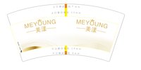 12241115美漾7盎司1千个：y_15035520008_0008 一次性定制纸杯、一次性广告纸杯设计图