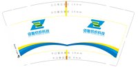 3141120 佰智纺织科技 9盎司350g专版2000个：241120-648040999352592 一次性定制纸杯、一次性广告纸杯设计图