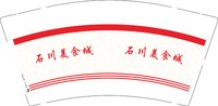 3141201 石川美食城 9盎司1000个：241201-549548224132525 一次性定制纸杯、一次性广告纸杯设计图