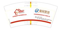 12241126甘肃馨居建筑装饰设计有限公司7盎司2千：tb4113302 一次性定制纸杯、一次性广告纸杯设计图