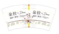 12241206 朵拉7盎司1千：大头布 一次性定制纸杯、一次性广告纸杯设计图