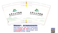 https://tcs.teambition.net/thumbnail/313cd2f87886c8b5fe7528aaac1324837b76/w/200/h/200纸杯定做 设计图附件