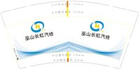 https://tcs.teambition.net/thumbnail/313cd322fc20c910a78bed0f06eee2f4fb15/w/200/h/200纸杯定做 设计图附件